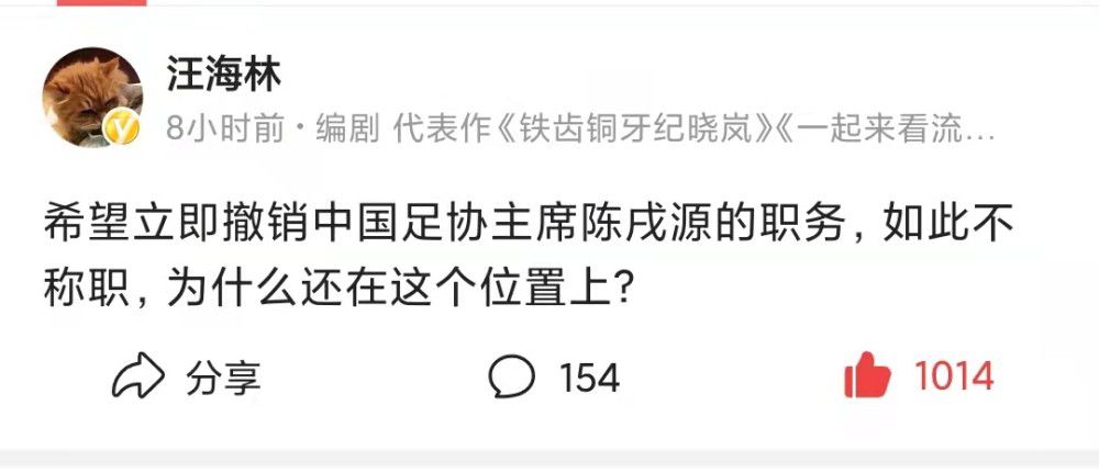 我们希望他没受伤，但最终没能如愿，我希望他受伤的情况没那么严重。